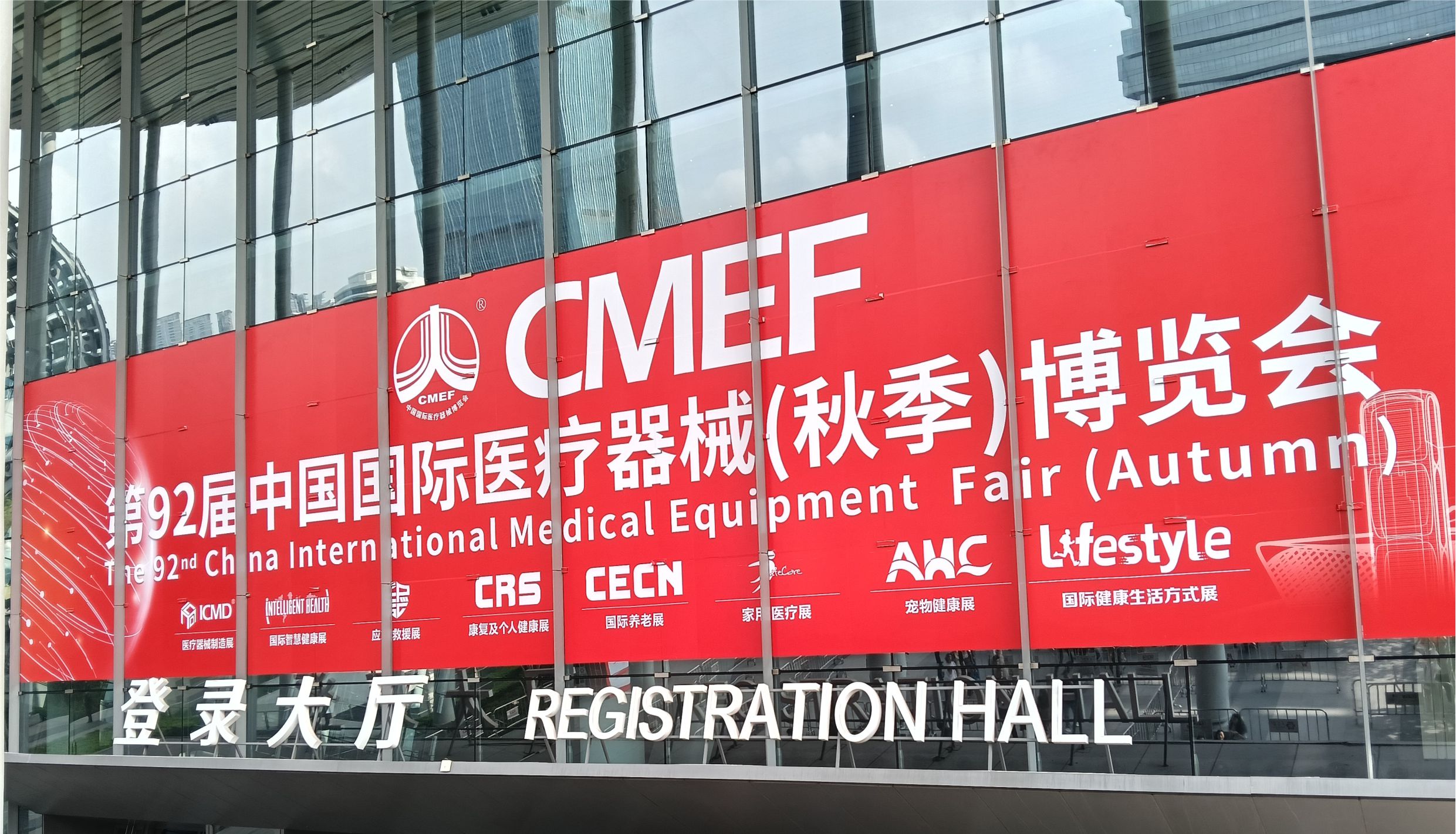 1759214172721452.jpg 微信图片_20250929154600_3_97.jpg