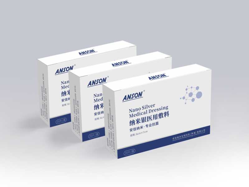 医用敷料效果图5